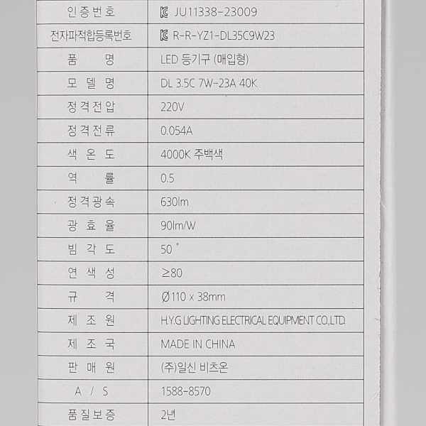 상품 상세 이미지